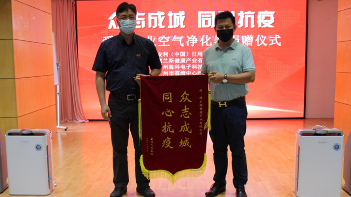 抗擊疫情 | 澳蘭斯在行動!